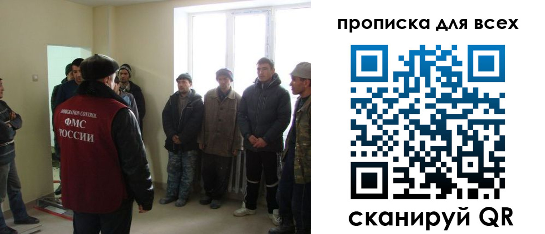 временная регистрация собственник в Химках